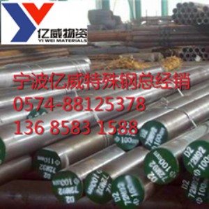 �����|�����l(f��)40crnimo�Ͻ��