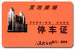 ��(f��)��M1�� ID�� ���ڿ� ���M(f��i)�� ���|ʽIC���S