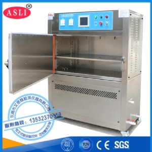 ����Դuv���⾀�ͺ�ԇ�C