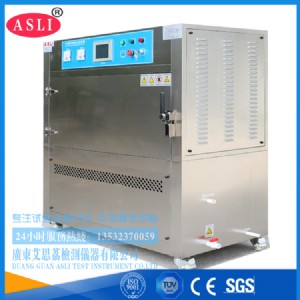 ˮ�����⾀�ϻ��yԇ�O(sh��)��