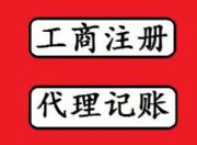 �|�Ǵ���ӛ�~��������˾ע��(c��)�����kʳƷ��(j��ng)�I�S���C