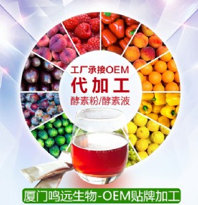 ����ԭҺoem �C�Ϲ��߽���ԭҺ�N�Ƽӹ����I(y��)���S