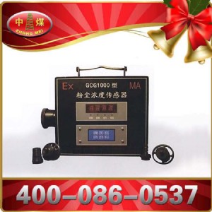 GCG1000�ۉm��������GCG1000�ۉm�������|�����C