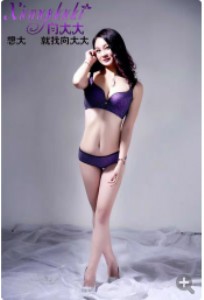 ������������ô�𱬆�