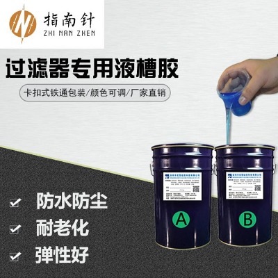 ��Ч�՚��^�V��Һ���z �{(l��n)ɫҺ���z