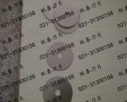 �N�Ͻ��S�ҹ������ЙCе��Ƭ���N�Ͻ���ЙC�õ�Ƭ