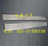 ��h���ˎ����C��Ƭ,ˎ����Ƭ�C��Ƭ