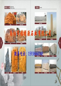 ����ʡ5����ϼ�t����ʯ ���^ʯ����� ȫ�����I�Ј�