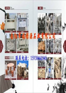 �(zh��n)ƽ�h6����ϼ�t�@��ʯ�tɫ���^ʯ����� ȫ��(gu��)���l(f��)�Ј�(ch��ng)