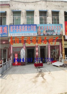 �S��ֱ��12�׳�ꖼt����ʯ �Ї���ϼʯ�Ј�