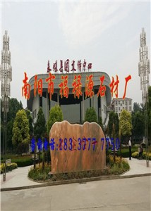 ����ʡ����� ��ϼ�tʯ�� �S�����l �����r��