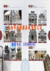 ����ʡ��� 5����ϼ�t����ʯ ȫ�����l �ĸ� ��������