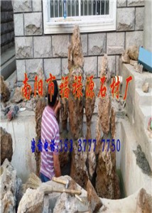 ���S��ֱ�N��1����ϼ�t���^ʯ ���^ʯ֮�l ȫ�����l�Ј�