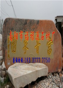 �S�����l2����ϼ�t�L��ʯ ��ʯ��ֱ�N ȫ�����I�S��