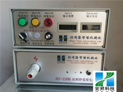 hs-120hv  �߉��o늰l(f��)����