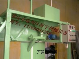 ���������w��ȼ���C�������w���̻��t