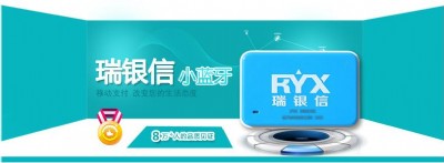 ��ˢ�Ƅ�pos/��ˢpos���M�д������u���C