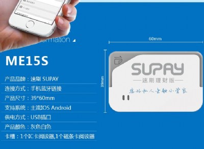 �뵽�~��ˢpos�C���������Č��I(y��)|��(chu��ng)�I(y��)���x��