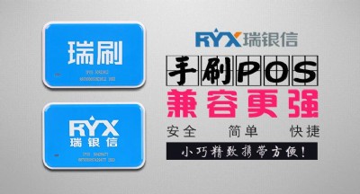 ���y��pos�C�������У��ИO������13939062008