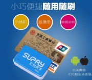 �뵽�~��ˢpos�C���˴���