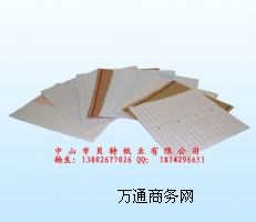 ���м��w���м���Ʊ��,��X��Ƽ�ӡˢ,����Ʊ,�ô��ΏS��