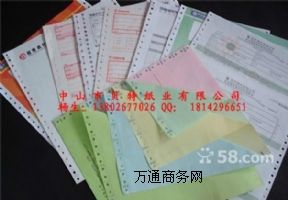 ӆ������Ʊ�� �������ļ�-��ؐ�ؼ��I