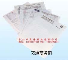 �ʽ��ӡ�C(j��)����X�� ��X(li��n)��ֱ�ӏS��