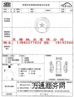 4S���N�ۆ�ӡˢ ���R�N�ۆ� ���r(sh��)�ݱ��ކ� �|�L(f��ng)��(bi��o)�±��ކ�ӡ