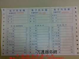 ӆ���^(gu��)���� �Q��ӛ䛆� �ذ���  Ӌ(j��)���ΏS��