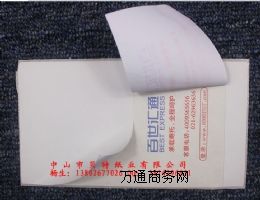 ӡˢ���Ӳ����z �հ����Ӳ����z