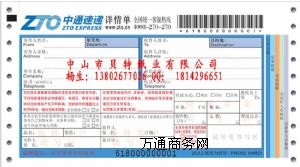 ������ӡˢ���� ������f ��ͨ���f ��_���f�ǷN���f��