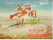 cctv7�����Ї��l(xi��ng)���ЏV��������M(f��i)