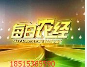 cctv7ÿ���r���V������X����ҕ7��ÿ���r���V���M��