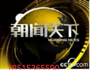 cctv1�����V������X����ҕ�����V��r��