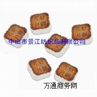 ���s�YƷë���\��ë��ɳ����