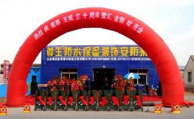 �����̈�����c�䲼��-�����b���O�����U