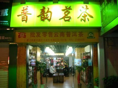 ���ݵ���V������ ��˾�����OӋ�������b- �r���