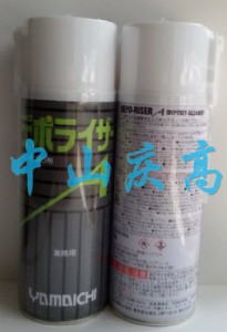 ɽһ���W(xu��)depo-riser a����֬��