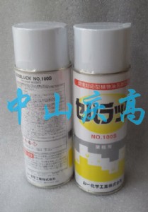 ɽһ���W(xu��)Óģ��no.100s �x�̈́�