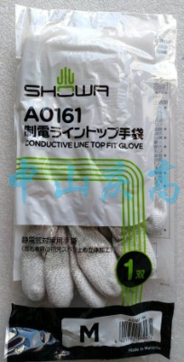 showa a0161���o�Ϳָ����