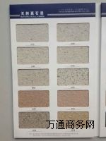 �Ϻ���ʯ��ɫ�� ������ɫ�� �≦Ϳ��ɫ������