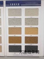 ��ʯ��ɫ������ Ϳ��ɫ������ �Ϻ���ʯ��ɫ��