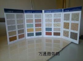 ͨ�ð���ʯ��Ӱ� Ϳ��ɫ������