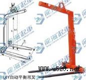 自動(dòng)平衡吊叉,手動(dòng)平衡吊叉【可和電動(dòng)葫蘆組合使用】(圖)