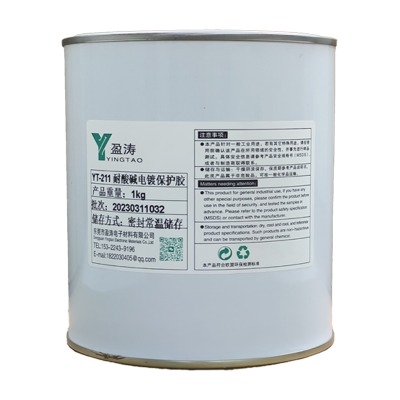 �|ݸӯ��yt-211�僱��o�zˮ������A�僱��o�z����˺��