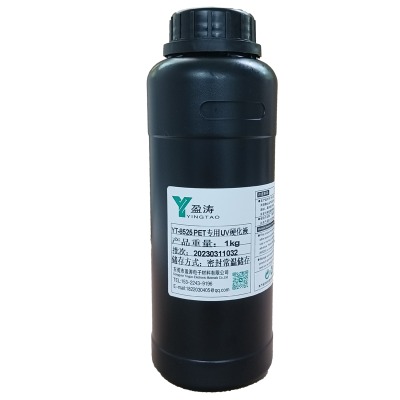 ӯ��pet��ӲuvӲ��Һyt-8525����ĥ��Ӳ����ˮ�F��ӡ