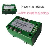 �ӱ����ӳ�����zy-jdq2601���ཻ��ֱ���̑B�^���