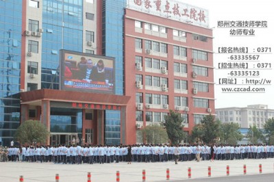 �����׎���Ӗ�WУ