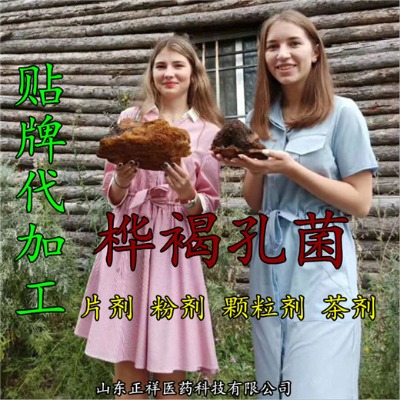 �ט��״��ò�oem�N�Ƽӹ� ���ݲ��N�ƶ��� ˎʳͬԴ���ò�