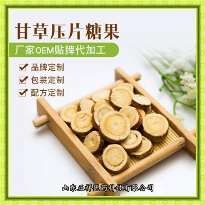 �ʲ���ȡ�� �ʲݷ� �ɉ�Ƭ ���� oem/odm/obm�N��